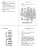 標書制作代做招標投標書文件采購保潔物業(yè)工程施工組織設計技術標 標書制作 曬單實拍圖