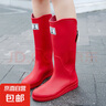 徒步雨鞋女款時(shí)尚雨靴防水鞋防滑水鞋女長(zhǎng)筒通勤百搭水靴洋氣夏季 紅色（白底標(biāo)） 建議拍大一碼 37 曬單實(shí)拍圖