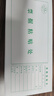 新疆本地會(huì)計(jì)120*260記帳憑證粘貼單費(fèi)用報(bào)銷單原始憑證粘貼單 120*260票據(jù)粘貼（50張/本) 10本 曬單實(shí)拍圖