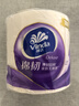 維達（Vinda）有芯卷紙 超韌4層180克*27卷 大分量紙巾整箱 棉韌新舊交替發(fā)貨 4層 180g/卷*27卷 【高克重】 曬單實拍圖