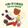 星圃超級(jí)水果山楂桶3種口味水果條棒兒童果肉零食量販桶兒童山楂零食 超級(jí)山楂桶*1 曬單實(shí)拍圖