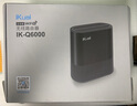 愛快（iKuai）2.5gWiFi6企業(yè)級(jí)無線路由器AX6000子母路由 5G雙頻 多wan口/ipv6/寬帶疊加/上網(wǎng)管控/無線AP Q6000 曬單實(shí)拍圖
