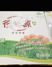 德青源供港鮮雞蛋 無抗生素 健康輕食 優(yōu)質(zhì)蛋白 早餐食材生產(chǎn)地直發(fā) 30枚 曬單實拍圖