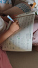 六品堂為一年級做準(zhǔn)備全套3本 數(shù)學(xué)+拼音+語文教材同步測試人教版幼小銜接入學(xué)準(zhǔn)備測試卷大班上下冊幼兒園 曬單實拍圖