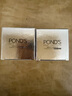 旁氏（POND'S）官店旗艦方東京營自無瑕透白系列精致透白防護(hù)日霜晚霜提亮膚色 晚霜（新款發(fā)貨） 曬單實(shí)拍圖