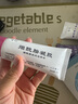 首研3%煙酰胺含量精華面膜補(bǔ)水保濕煥亮肌膚細(xì)膩有光澤99純度改善干燥 曬單實(shí)拍圖
