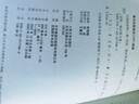 伊甸之東+憤怒的葡萄（套裝2冊）諾貝爾文學(xué)獎得主作者斯坦貝克史詩級杰作 中南傳媒 曬單實拍圖