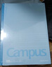 國譽(yù)(KOKUYO)無線裝訂本Campus筆記本子膠裝本·經(jīng)典新系列 8mm橫線 B5/80張/本 4本藍(lán)色 WCN-CNB1810N 曬單實(shí)拍圖