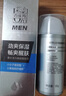 百雀羚（PECHOIN）男士活力煥能醒膚露（第三代）補水保濕品質國貨送男友 曬單實拍圖