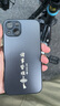 揚聚特蘋果13手機殼Apple iPhone13新款保護套硅膠軟邊磨砂高檔全包防摔5G抗指紋防磨高級感時尚外殼男女 石墨黑【諸事皆順】 蘋果13 曬單實拍圖