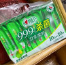 心相印EDI超純水濕巾7片*8包  迷你小包便攜裝 嬰兒手口溫和濕紙巾 曬單實拍圖