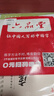 六品堂凹槽練字帖成人行書速成行楷鋼筆字帖硬筆男女生反復(fù)自動消失成年字體臨摹大學(xué)生書法練習(xí)專用 曬單實(shí)拍圖