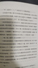 【全10冊】魯迅經典全集 朝花夕拾吶喊彷徨野草花邊文學詩歌集南腔北調集準風月談故事新編且介亭雜文 曬單實拍圖