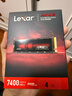 雷克沙（Lexar）4TB SSD固態(tài)硬盤(pán) ARES 戰神系列 M.2接口(NVMe協(xié)議) PCIe 4.0x4 讀速7400MB/s TLC顆粒 游戲裝機 曬單實(shí)拍圖