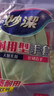妙潔耐用型手套 天然乳膠 2雙裝 中號M碼洗碗手套多款包裝隨機發(fā)貨 曬單實(shí)拍圖