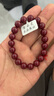 金石靈朱砂手串護(hù)身符男女款紫金砂轉(zhuǎn)運(yùn)珠佛珠手鏈本命年七夕情人節(jié)禮物 曬單實(shí)拍圖