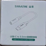 山澤USB轉3.5mm外置聲卡免驅 耳機麥克風(fēng)二合一音頻轉接線(xiàn) 筆記本臺式電腦PS4/5轉換線(xiàn)0.2米 TY402 曬單實(shí)拍圖
