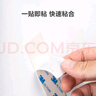 3M 泡棉雙面膠加厚白色強力無(wú)痕墻面掛鉤桌面擺件粘貼1600T 10mm*3m 曬單實(shí)拍圖