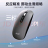宏碁acer無線藍牙靜音鼠標雙模2.4G無線5.2藍牙type-c充電長續(xù)航便攜辦公神器通用 銀色【電量顯示】【金屬滾輪版】 曬單實拍圖