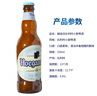 福佳（Hoegaarden）比利時(shí)原箱進(jìn)口 福佳白啤酒小麥白啤精釀啤酒進(jìn)口原漿瓶裝整箱 330mL 24瓶 整箱裝 25年11月到期 曬單實(shí)拍圖