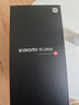 小米15Ultra&SU7Ultra齊發(fā)布 徠卡2億超級(jí)長(zhǎng)焦 6000mAh小米金沙江電池 松柏綠 16+512 5g手機(jī) 曬單實(shí)拍圖