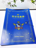 真彩可掛墻獎狀收集冊收納冊大號兒童證書(shū)收集冊小學(xué)生獎狀收納榮譽(yù)證書(shū)展示收集收藏夾 獎狀收納冊：【藍色】可裝100張/可掛墻 曬單實(shí)拍圖