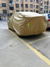 恩柏盛汽車車衣全車罩防曬罩牛津布遮陽擋防雨隔熱加厚防塵罩通用蓋車布 L（適用4.5-4.65米轎車） 100%牛津布600D通用型加厚車衣丨京倉速發(fā) 曬單實(shí)拍圖