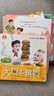 寶寶巴士jojo點讀繪本3-4歲寶寶情商培養(yǎng)繪本情緒篇幼兒園故事書硬皮繪本兒童早教益智書籍立體書 情緒篇繪本【4冊】 曬單實拍圖