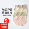 內(nèi)褲女生竹纖維新款少女7a抗菌女式短褲無痕中腰女士三角褲頭 3條裝（隨機(jī)發(fā)） L 體重80-110斤 曬單實(shí)拍圖