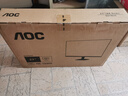 AOC 27英寸2K 100Hz超頻120Hz IPS HDR10 HDMI/DP 低藍光不閃 三邊微邊 節(jié)能辦公電腦顯示器 Q27B35 曬單實拍圖