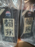 賴(lài)茅 傳承藍 醬香型白酒 53度 500ml 單瓶裝（新老包裝隨機發(fā)貨） 曬單實(shí)拍圖