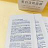 韓方五谷377面膜美白補(bǔ)水保濕淡斑男女士去黃氣提亮膚色暗沉緊致抗皺第1名 曬單實(shí)拍圖