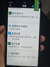 米藍(lán)訊聯(lián)16Pro正品新款大屏超薄安卓八核老人智能手機(jī)全網(wǎng)通雙卡雙待移動聯(lián)通電信便宜特價百元機(jī)純凈版 黑色【全網(wǎng)通雙卡雙待+純凈版無廣告更安全】 4G運(yùn)行+32G機(jī)身內(nèi)存 套餐一【手機(jī)全套+藍(lán)牙耳機(jī)】 曬單實(shí)拍圖