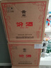 汾酒53度黃蓋玻汾  清香型白酒 高度口糧酒  泡酒 53度 475mL 6瓶 整箱裝非原箱 曬單實拍圖