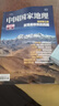 中國國家地理 第三極西藏特刊 【地球第三極 發(fā)現最極致的西藏】 京東自營(yíng) 曬單實(shí)拍圖