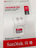 閃迪（SanDisk）32GB TF（MicroSD）內存卡A1 U1 C10 至尊高速移動(dòng)版存儲卡 讀速120MB/s 手機平板游戲機內存卡 曬單實(shí)拍圖