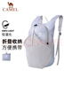 駱駝（CAMEL）戶外運動雙肩包騎行背包輕便可折疊跑步皮膚包男女登山旅游包 曬單實拍圖