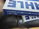 馬勒（MAHLE）濾芯套裝空氣濾+空調(diào)濾(適用明銳/高爾夫7/嘉旅/途安L EA211 1.6L 曬單實(shí)拍圖