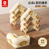 貝得力防撞條L型嬰幼兒寶寶防磕碰防護(hù)免貼不留膠條小獅子印花條米白4米 曬單實(shí)拍圖