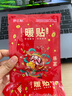 春季袋鼠暖寶寶貼暖宮貼暖身貼自發(fā)熱貼暖腰貼持久發(fā)熱 袋鼠暖貼3片 曬單實(shí)拍圖