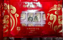 聚春園官方肉燕100g袋裝手工餛飩扁肉速食正宗福州肉燕福建特產(chǎn)三坊七巷 肉燕 100g *5盒 曬單實拍圖
