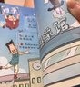傲德來啦！數(shù)學(xué)思維世界（全5冊， 跟百萬數(shù)學(xué)金牌名師傲德一起，激發(fā)孩子數(shù)學(xué)興趣，培養(yǎng)數(shù)學(xué)思維。讓孩子輕松學(xué)會7大數(shù)學(xué)思維和30個小學(xué)核心知識，5-12歲） 曬單實拍圖