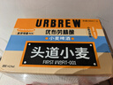 優(yōu)布勞社交淡艾0糖0脂淡爽啤酒精釀啤酒 10.5度科隆啤酒500ml*12罐裝 社交淡艾 500mL 12瓶 曬單實(shí)拍圖