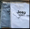 吉普（JEEP）兩件裝短袖T恤男士夏季冰絲t恤速干服半袖圓領(lǐng)打底衫青年體恤上衣 2702白色+2702霧霾藍 2XL（建議130-150斤） 曬單實拍圖