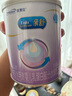 美贊臣 親舒 嬰幼兒乳蛋白部分水解配方奶粉 1段 370g 0-12月 低適乳糖 曬單實拍圖