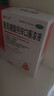 澳諾 葡萄糖酸鈣鋅口服溶液 5ml*180支 葡萄糖酸鋅 鋅鈣特 兒童鈣 鋅 液體鈣 鈣片 缺鈣鋅引起的生長(zhǎng)發(fā)育遲 鈣1-3歲 鈣鋅口服液 曬單實(shí)拍圖