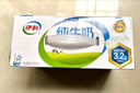 伊利 純牛奶整箱250ml*21盒 全脂牛奶 優(yōu)質(zhì)乳蛋白 禮盒裝 5月底產(chǎn) 曬單實(shí)拍圖