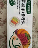 寶寶饞了果蔬蒸饅頭奶香小饅頭392g兒童早餐一周早餐包享嬰兒輔食譜內(nèi) 曬單實拍圖