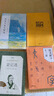 說(shuō)文解字十二講 萬(wàn)獻初解字講經(jīng) 曬單實(shí)拍圖
