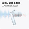 OPPO Enco Free4 【國家補(bǔ)貼】真無線入耳式藍(lán)牙耳機(jī)主動降噪搭檔 Find X8通用蘋果華為小米手機(jī)水漾藍(lán) 曬單實(shí)拍圖